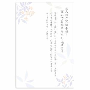 喪中見舞いはがき お悔やみ ゆり Mpc 058 フロンティアyahoo ショップ 通販 Yahoo ショッピング