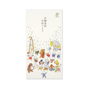色紙　昭和10年祝長寿　廣池幹堂　70歳詩写　栞　畳紙　配送用袋　S1024SS 色紙 昭和10年祝長寿 廣池幹堂 70歳詩写 栞 畳紙 配送