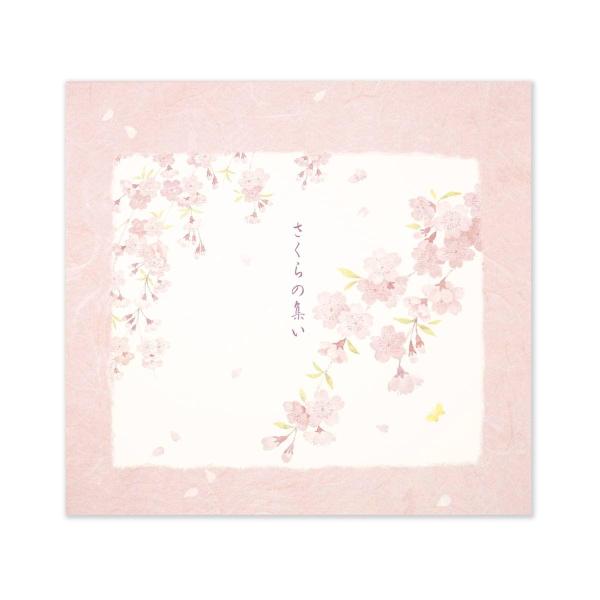 便箋　さくらの集い｜pd-622