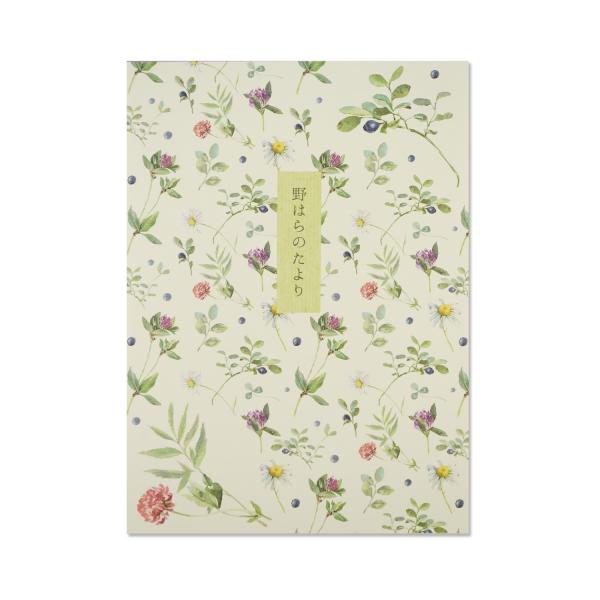 便箋　野はらのたより｜pd-656