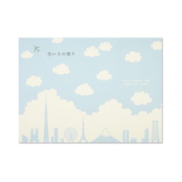 便箋　空色のたより｜pd-657
