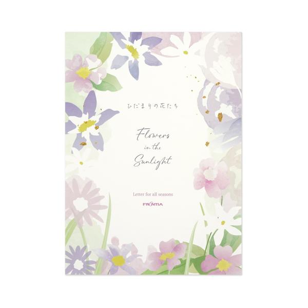 便箋　ひだまりの花たち｜pd-693