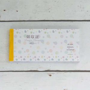 領収書　おしゃれ　水玉　2枚複写式 カーボン 小切手判