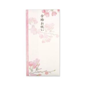 新品未使用保証付★合格祝/就職祝/進級祝/進学祝に！国内メーカー高性能ノートパソコン 多当袋 入学祝 桜と鶯 ブルー 金封 簡易祝儀袋 1枚入り 中封筒付き