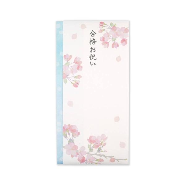 多当袋　合格祝い　桜ブルー　金封 簡易祝儀袋 1枚入り 中封筒付き お札 折らずに入れられる おめで...