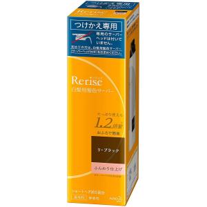 リライズ 白髪染め リ・ブラック (自然な黒さ) ふんわり仕上げ 男女兼用 つけかえ用 単品 190g