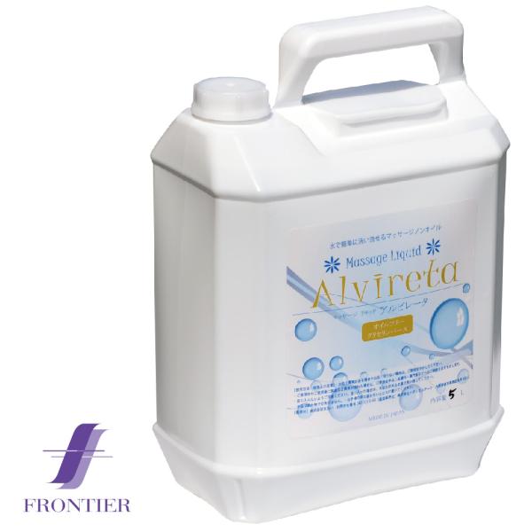 水溶性マッサージオイル アルビレータ 業務用 5リットル マッサージジェル 温感 無香料 大容量 詰...