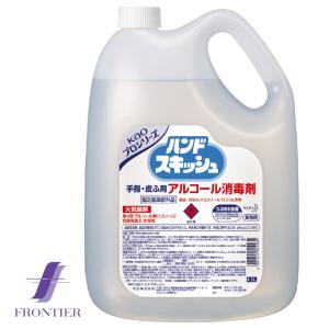 アルコール消毒液　花王C&C　ハンドスキッシュ　4.5リットル｜フロンティアウェブ