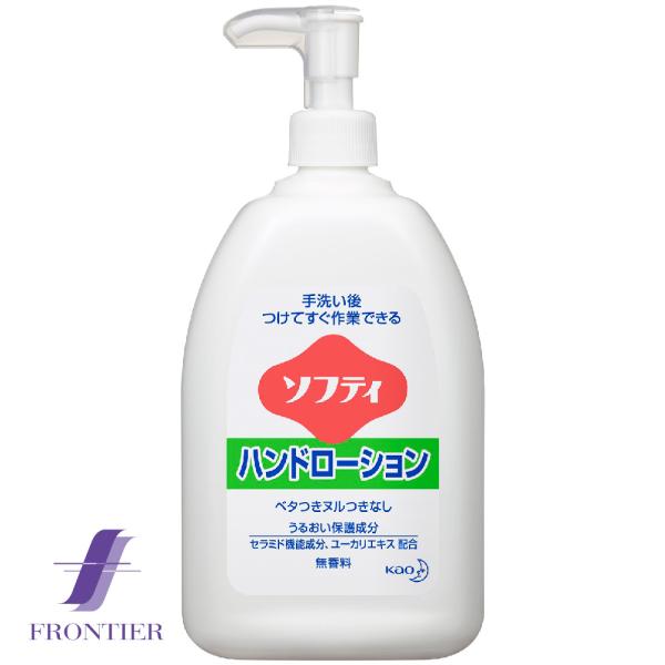 花王 ソフティ 業務用 ハンドローション 550ml 洗浄、殺菌剤から手肌を守る 手洗い後の保湿用ハ...