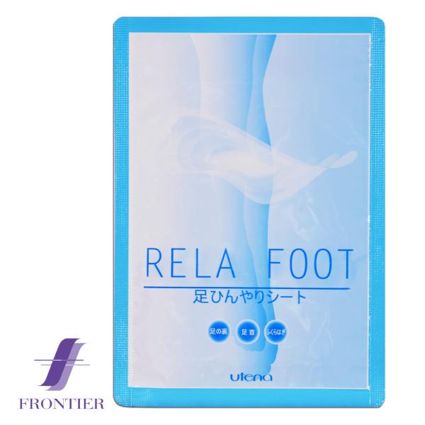 足ひんやりシート　RELA FOOT リラフット　2枚入り〔1回分〕　10個セット