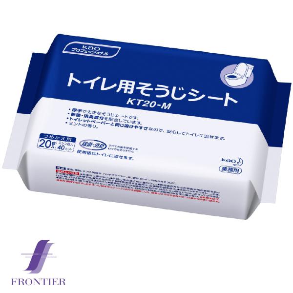 花王 業務用トイレ洗浄剤 トイレおそうじシート 詰め替え用 20枚入り