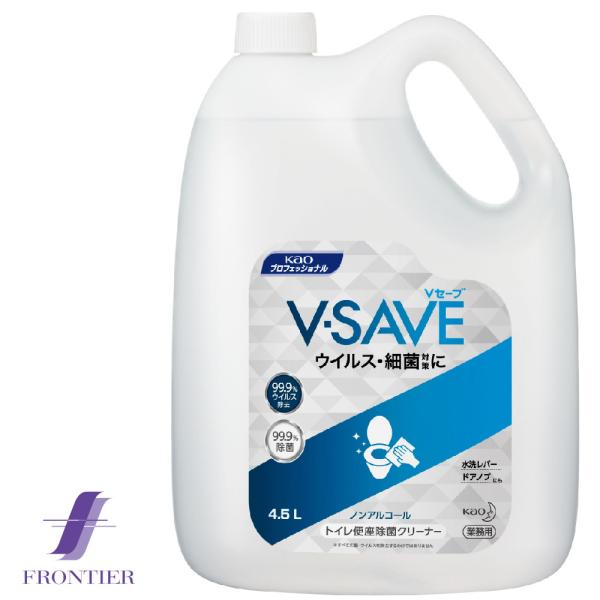 便座除菌クリーナー　花王　Vセーブ　4.5リットル
