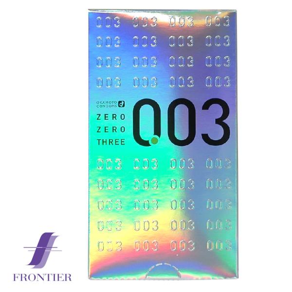 オカモト 003コンドーム ゼロゼロスリー 12個入り メール便対応可