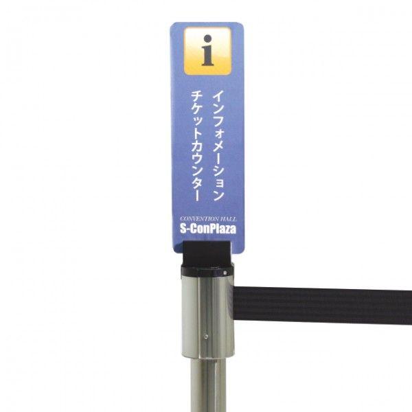 ベルトパーテーション ベルトパーティション ガイドポール アクリル案内板 BEL-POP1 （シング...