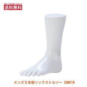 和装ボディ 和装マネキン 和装トルソー 着付け用マネキン 国産 KA-28