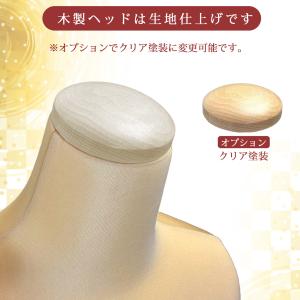 和装ボディ 和装マネキン 和装トルソー 着付け...の詳細画像2