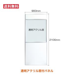 パネルパーテーション パネルパーティション 間仕切りパネル 半 パネルパーテーション パネルパーティション 間仕切りパネル 半