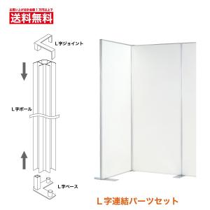 パネルパーテーション パネルパーティション 間仕切りパネル パネルパーテーション パネルパーティション 間仕切りパネル