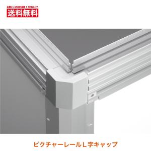 パネルパーテーション パネルパーティション 間仕切りパネル 十字連結