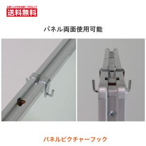 ピクチャーフック ワイヤーフック SP10-F...の詳細画像3