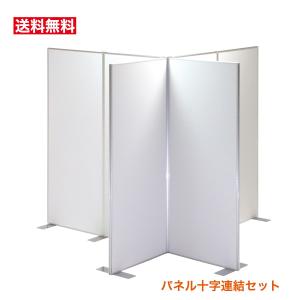 パネルパーテーション パネルパーティション 間仕切りパネル SP1018