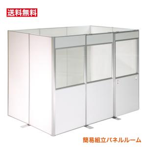 パネルパーテーション 間仕切りパネル SP10J...の商品画像