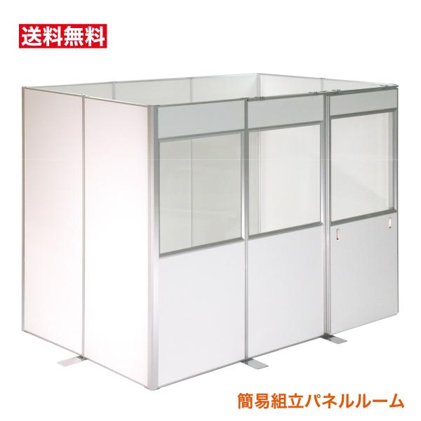 パネルパーテーション 間仕切りパネル SP10J 簡易設置事務所 休憩室 分煙・喫煙・加熱式たばこブ...
