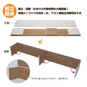 ヨーカン棒 ヨウカン棒 SF115-PB ワゴ...の詳細画像2