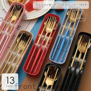 カトラリー カトラリーセット おしゃれ ステンレス 北欧 カトラリーセット ゴールド スプーン フォーク ナイフ デザートスプーン キャンプ 食器 Fro613 Frontier Works 通販 Yahoo ショッピング