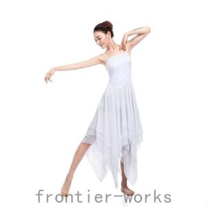 ダンス衣装 白 ワンピースの商品一覧 通販 Yahoo ショッピング