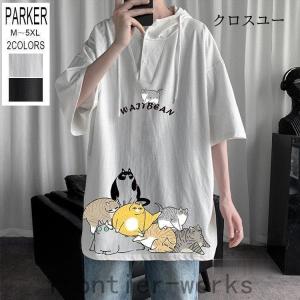 パーカー メンズ 半袖パーカー プルオーバー 夏パーカー 夏用 五分袖 コットン 猫柄 フード付き 大きいサイズ 父の日 Fro68 Frontier Works 通販 Yahoo ショッピング