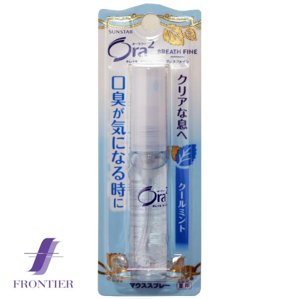 マウススプレー　サンスターオーラツー　ブレスファイン　クールミント　6ml　メール便対応可