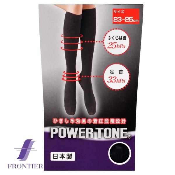 着圧ハイソックス　カタクラ　POWER TONE　MH130　メール便対応可
