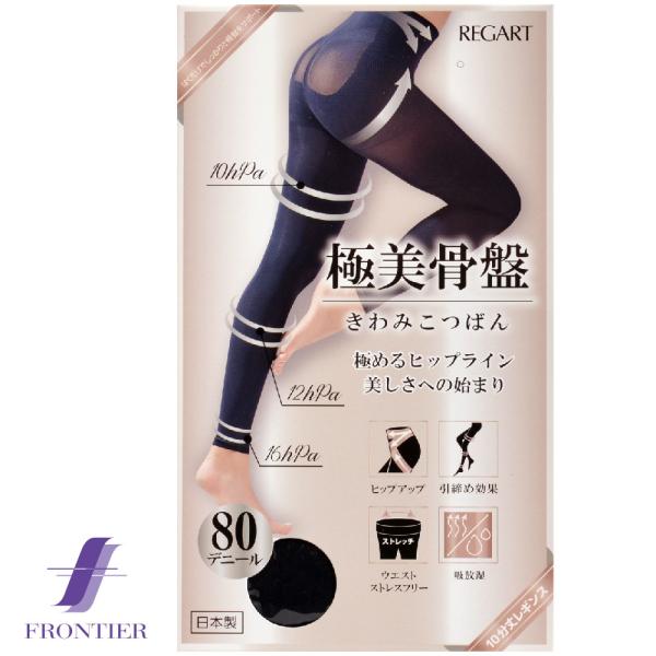 骨盤着圧レギンス　極美骨盤　80デニール　10分丈　レギンス　ブラック　黒　メール便対応可