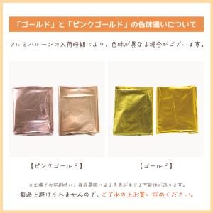 数字 バルーン Lサイズ 90cm 誕生日 ピ...の詳細画像1