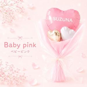 ハートバルーンブーケ 名入れ メッセージ無料 ...の詳細画像3