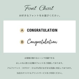 フラワーバルーンブーケ 名入れ メッセージ バ...の詳細画像5