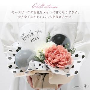 バルーンギフト 誕生日 お祝い 名入れ 卒業式...の詳細画像1