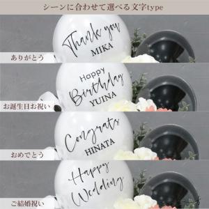 バルーンギフト 誕生日 お祝い 名入れ 卒業式...の詳細画像3