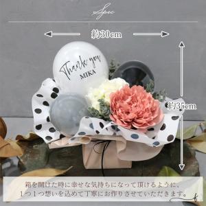 バルーンギフト 誕生日 お祝い 名入れ 卒業式...の詳細画像5