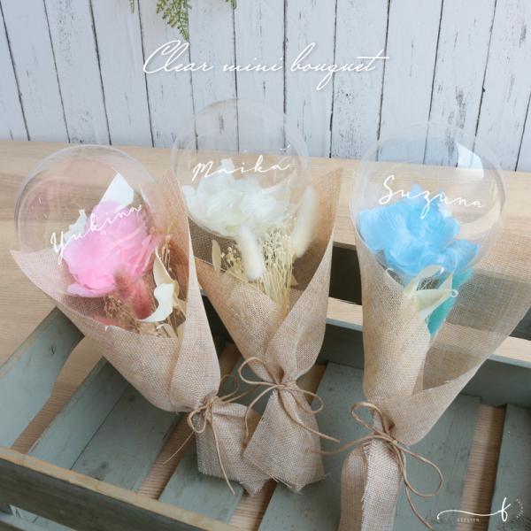 ミニバルーン 卒業 卒園  祝い 名入れ プチギフト プレゼント ギフト 推し活  メンバー おめで...