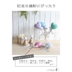 スティックバルーン 名前入り ハート 手持ちバ...の詳細画像2