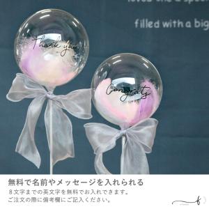 プチギフト 名入れ ミニバルーン 記念品 卒業...の詳細画像2