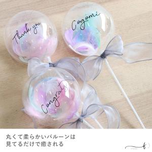 プチギフト 名入れ ミニバルーン 記念品 卒業...の詳細画像3