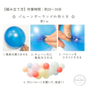 バルーンアーチ 連結テープ 5m 透明 飾り付...の詳細画像1