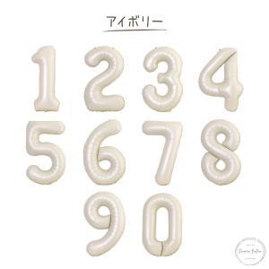 数字 バルーン 90cm ナンバーバルーン 大...の詳細画像3