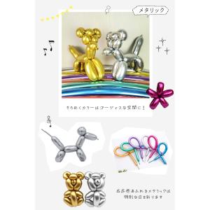 バルーンアート 風船 空気入れ付き 200個セ...の詳細画像4