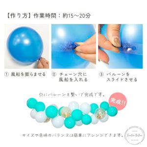 誕生日 飾り付け バルーン&タペストリーセット...の詳細画像2
