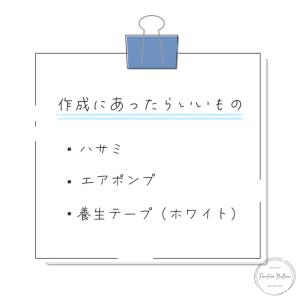 誕生日 飾り付け バルーン&タペストリーセット...の詳細画像5