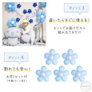 誕生日 飾り付け サンリオ シナモロール バー...の詳細画像2